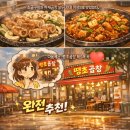 4274 | [한성대입구역]삼선교 곱창 맛집 ’땡초곱창‘소금구이 야채곱창 후기