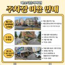 두정역동1길 이미지