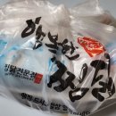 행복한찜닭 이미지