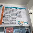 남원공용터미널 이미지