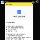 유에스테틱 - 수원시 영통구 영통로 136 | [대구] 100% 수기관리 "아르유에스테틱" 페이스 리프팅 후기