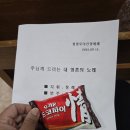 임마누엘동산교회 내 | 찬약 개발 성공/임마누엘 교회/글로리아 찬양대/찬양예배/이레네 찬양대/주 나의 이름 부를 때/할렐루야...