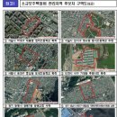 (국토부) 소규모주택정비 관리지역 후보지-서울 3, 경기 3, 인천 1곳 이미지