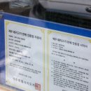 삼수정식당 | 제주 성산일출봉 50년 전통 흑돼지 찐맛집 삼수정식당