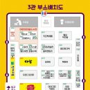 아람가방