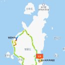 병풍도 Daum카페