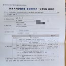 코뿔소보청기