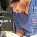 아주고운피부과 이미지
