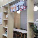 양3동 행정복지센터 이미지