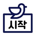 대성포갈비 이미지