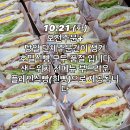 먼치샌드위치 이미지