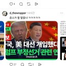 [펌] 평화로운 이준석 스레드 근황 ㅋㅋㅋㅋ 이미지
