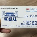 특청사 이미지