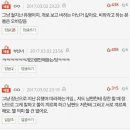 남편이 저한테 잘했어 라이코스 이러는데 무슨뜻이에요? 이미지