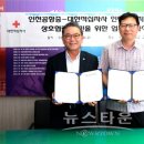 인천공항중학교 이미지