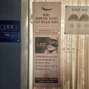 비비엔느 거제 속눈썹펌 전문점 / 1대1상담 / 맞춤시술