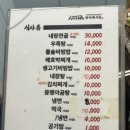 삼산한우촌 이미지