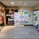 휴나래안마원 이미지