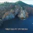해녀민텔 이미지