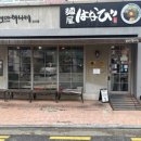 강남대로101안길 18-5 이미지