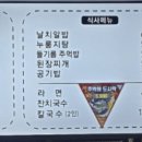 오필승닭발 우두점 네이버블로그