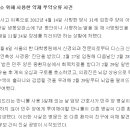 [안기종의 환자샤우팅] 영안실 7년, 딸의 의료사고 진실찾기 나섰던 아버지 이미지