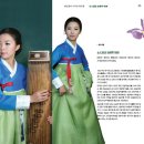 국립국악원 우면당 이미지