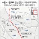 수원-0212 이미지