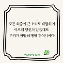 아사렐 이미지