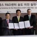 송도로R 이미지