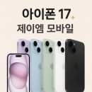제이엠모바일 - 구로구 새말로 97 | 제이엠모바일
