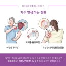 경희정한의원 이미지