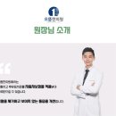 언양한의원 이미지