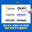 올드히어로 이미지