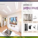 (유)대덕종합건설