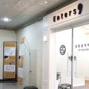 엔터스나인실용음악학원 이미지