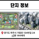 가람로134번길 이미지