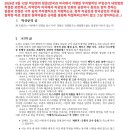 2026년 9월 12일 박상준의 잡글(한국과 미국에서 자행된 무차별적인 부정선거 내란범죄 척결은 외면하고, 이억만리 타국에서 미궁민과 이미지