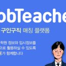 배지희국어전문학원