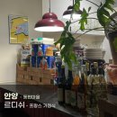 동편마을 공원 앞 이미지