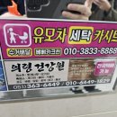 베베카크린 이미지