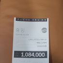 쇼파 원정대 | 3인 쇼파 | 시스디자인, 다우닝