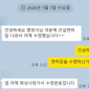 이든법무사사무소