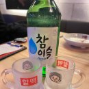 역전할머니맥주안동용상점