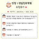 성심간호학원