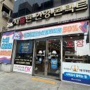 채플린안경콘택트(금암점) 이미지