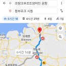 호텔비자비 | 대한항공 보너스 항공권 발권 후기 feat 대한항공 마일리지 가치 짱!!!