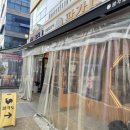 팔각도 파주다율점 이미지