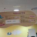 플레이타임 계양점