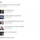 KCC스크랩 | [KCC X 매경 이코노미 서포터즈] 매경e신문 사용후기